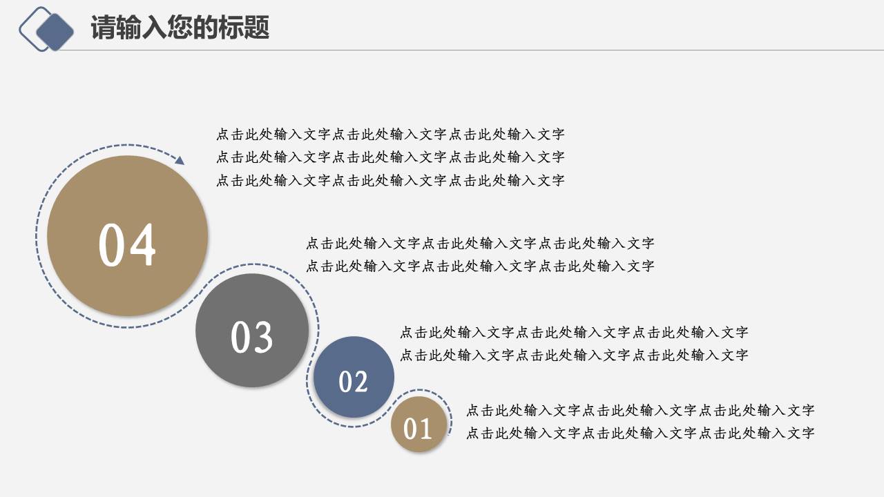 教师课件 (24).pptx